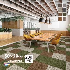 東リ（TOLI） ［各色16枚単位］東リ タイルカーペット GX-3350 ウィズ