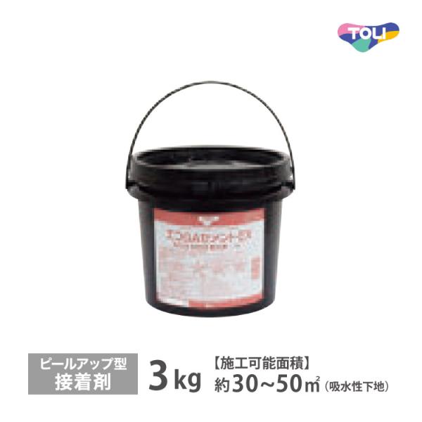 東リ 接着剤 エコGAセメントEX 3kg はけ付き ピールアップ形接着剤 強粘着 タイルカーぺット...