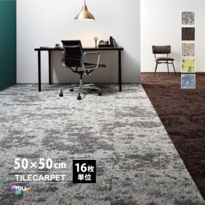東リ（TOLI） [法人限定] GA1414W タイルカーペット 20枚入り 50×50