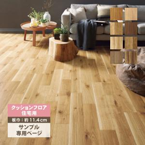 サンゲツ（SANGETSU） 【レビュー特典】［10mから販売］サンゲツ