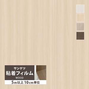 [5mから販売 10cm単位] サンゲツ リアテ...の商品画像