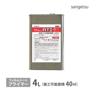 サンゲツ（SANGETSU） 耐湿型 フロアタイル用接着剤 ベンリダイン WPX