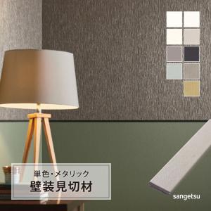 DYSA-PP】EIDAI L-40直貼り用防音フローリング スキスムSダイレクト40 