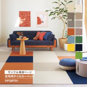 くまモン　３箱　タイルカーペット　新品・未使用　国内メーカー　アウトレット くまモン 3箱 タイルカーペット 新品・未使用 国内メーカー