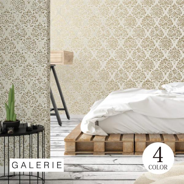 輸入壁紙 イギリス Galerie ダマスク ゴールド 高級感 おしゃれ クロス 不織布 テシード ...