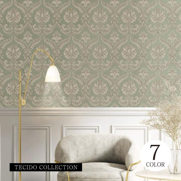 輸入壁紙 イタリア 海外 アラベスク ダマスク クラシカル おしゃれ MANAS テシード PARA...