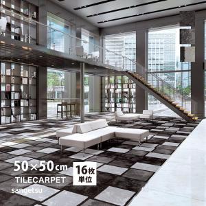 サンゲツ（SANGETSU） タイルカーペット DT7050 50×50 レンガ柄 タイル