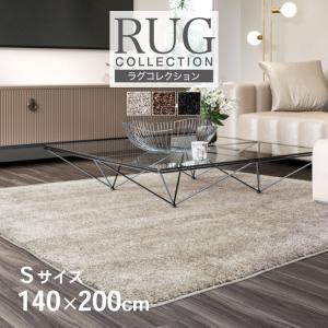 東リ（TOLI） ラグ 140×200 防炎 防ダニ 床暖 ホットカーペット対応