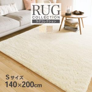 ラグ　淡雪 楽天市場】サンゲツ ラグマット 淡雪（あわゆき） 抗菌 防ダニ ホット