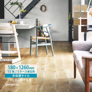 ウォールナット　ウッドタイル　2㎡分　オイル付き　厚みランダム jk315-317-10case.jpg