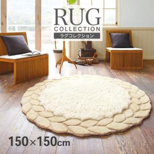 東リ（TOLI） ラグ 防ダニ ラグ 148x148cm 日本製 ラグマット カラフル