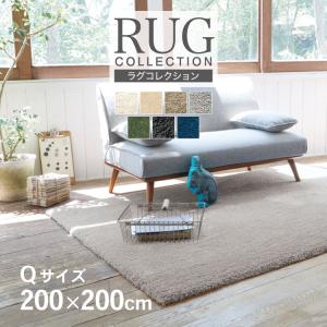 東リ（TOLI） ラグ TOR4104 140cm×200cm : ラグ&カーペットの