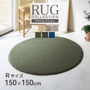 東リ（TOLI） ラグ 防ダニ ラグ 148x148cm 日本製 ラグマット カラフル