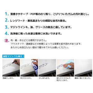 シールはがし 強力タイプ 3M クリーナー30...の詳細画像2