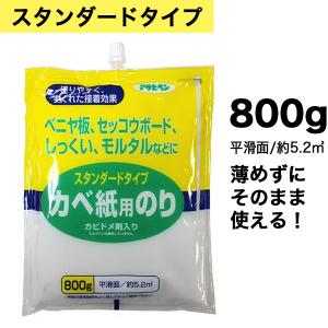 YAYOI 壁紙用強力接着剤 クロスのり ヤヨイ化学 アミノール18kg : DIY