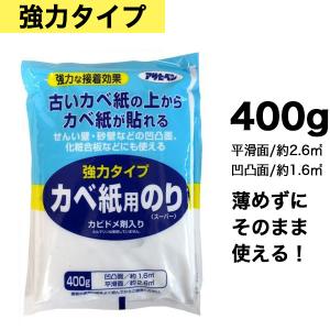 強力タイプ 壁紙用のり 400g アサヒペン　｜kabegami-doujou