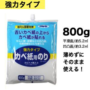 強力タイプ 壁紙用のり 800g アサヒペン　｜kabegami-doujou