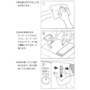 強力タイプ 壁紙用のり 1600g アサヒペンの詳細画像1
