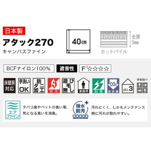 タイルカーペット 東リ 40×40 洗える 滑...の詳細画像2