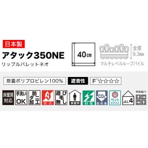 タイルカーペット 東リ 40×40 洗える 滑...の詳細画像2