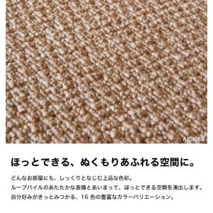 タイルカーペット 東リ 40×40 洗える 滑...の詳細画像3