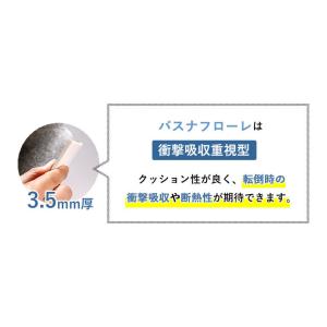 送料無料 バスナフローレ お風呂 床 リフォー...の詳細画像3