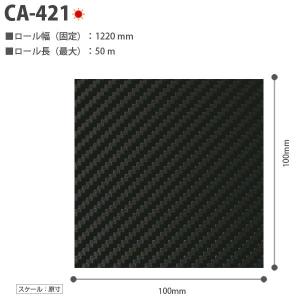 ダイノックシート カーボン 3M ダイノック ...の詳細画像1