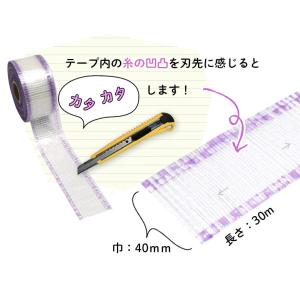 壁紙のジョイントカット(重ね断ち)に! チェッ...の詳細画像2