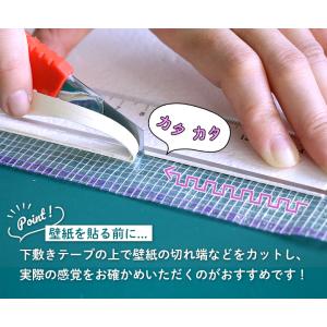 壁紙のジョイントカット(重ね断ち)に! チェッ...の詳細画像3