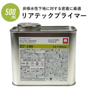 3M ダイノックプライマー在庫無の場合入荷1ヶ月内 DP-900N3 1L缶