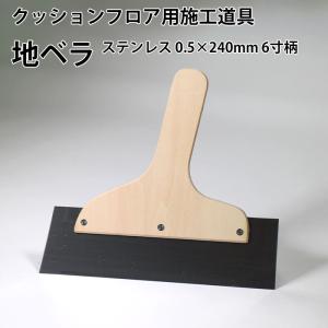 KLASS CFカッター 23-5567 コーナーカッター クッションフロア用