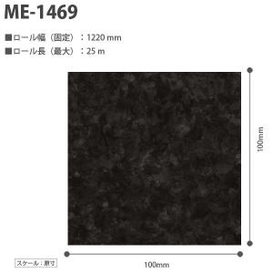 ダイノックシート 3M ダイノックフィルム カ...の詳細画像1