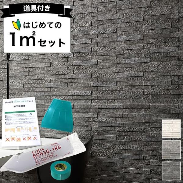 エコカラット ルドラ NX 送料無料 1平米 ECP-2515NET/LDN1 LDN2 LDN3 ...