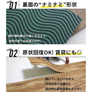 フロアタイル 置くだけ フローリング材 木目 ...の詳細画像4