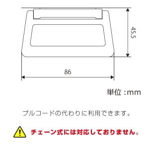 立川機工製 ロールスクリーン専用 プルハンドルの詳細画像1