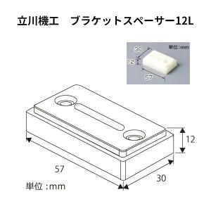 ニチベイ（Nichibei） ロールスクリーン ソフィ用 ブラケット