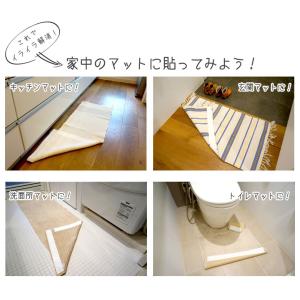 滑り止めテープ ラグマットやカーペットの滑り止...の詳細画像2