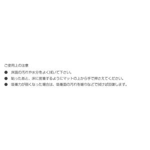 滑り止めテープ ラグマットやカーペットの滑り止...の詳細画像3
