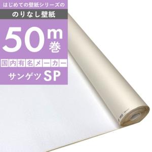 サンゲツ（SANGETSU） 耐湿型 フロアタイル用接着剤 ベンリダイン WPX