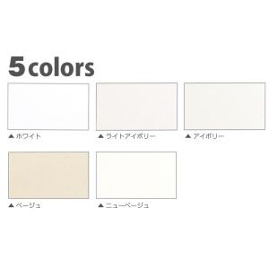 ジョイントコーク・A 標準色5色の詳細画像1