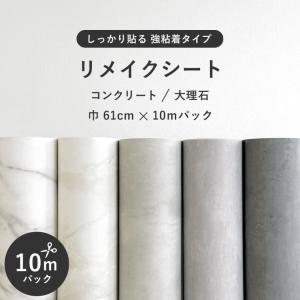 サンゲツ（SANGETSU） 壁紙 のり付き のりつき クロス 木目 木目調