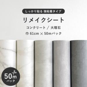 3M ダイノックシート ダイノックフィルム カッティングシート