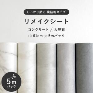 3M ダイノックシート ダイノックフィルム 粘着シート カッティング