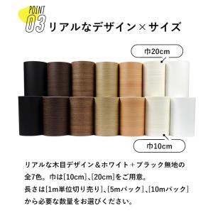 窓枠 リメイクシート シール 木目 ウッド 巾...の詳細画像5