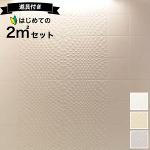 エコカラットプラス ニュートランス  2平米 ECP-303/NTC1N