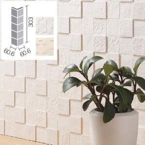 エコカラット リクシル ペトラスクエア バラ売り