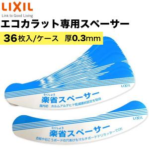 LIXIL（リクシル） エコカラットプラス専用接着剤 スーパーエコぬーるG