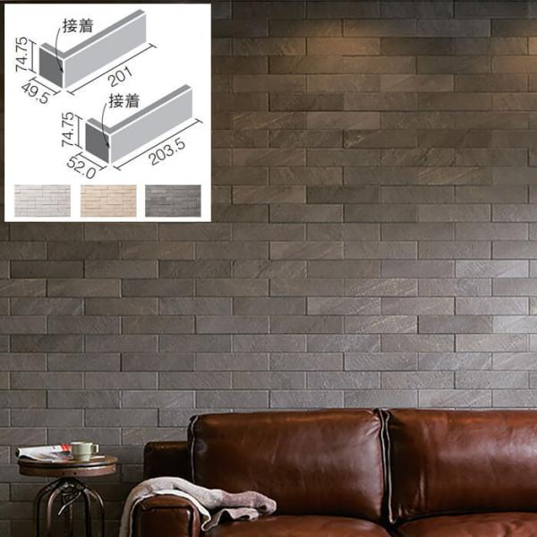 エコカラットプラス ラフクォーツ リクシル レンガ調 バラ売り 1枚単位 出隅 ECP-3751/R...