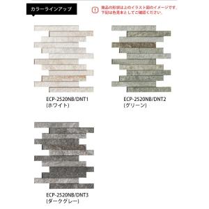 エコカラット ディニタ 1枚単位 ECP-25...の詳細画像3