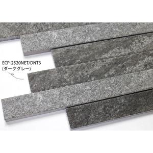 エコカラット ディニタ 1枚単位 ECP-25...の詳細画像4